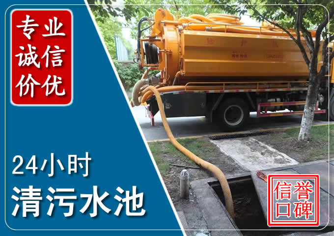 福贡化粪池清掏时人工与自动化哪个更好?清掏时有哪些要求?